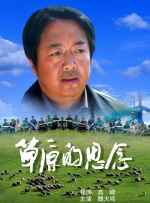 老师的大奶子